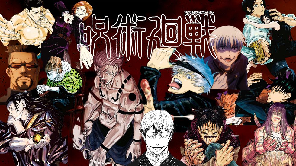 Plus puissantes techniques jujutsu kaisen