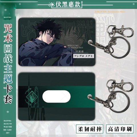 Porte clé Megumi Jujutsu Kaisen - Jujutsu Kaisen Shop