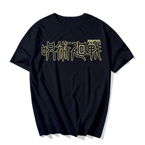 Tee shirt Jujutsu Kaisen - Jujutsu Kaisen Shop