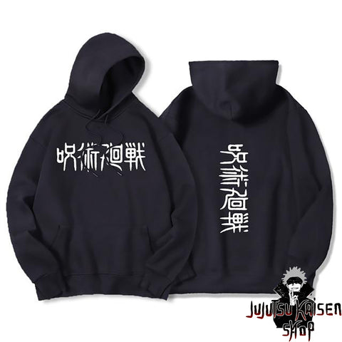 Sweat à Capuche Jujutsu Kaisen - Jujutsu Kaisen Shop