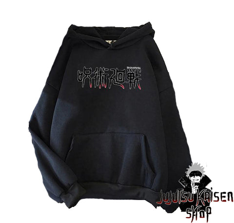 Pull Jujutsu Kaisen - Jujutsu Kaisen Shop