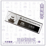 Badge Carte Jujutsu Kaisen - Jujutsu Kaisen Shop