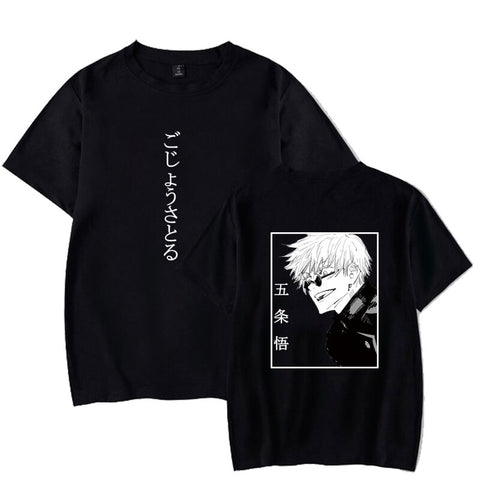 Tee-shirt JJK Satoru - Jujutsu Kaisen Shop